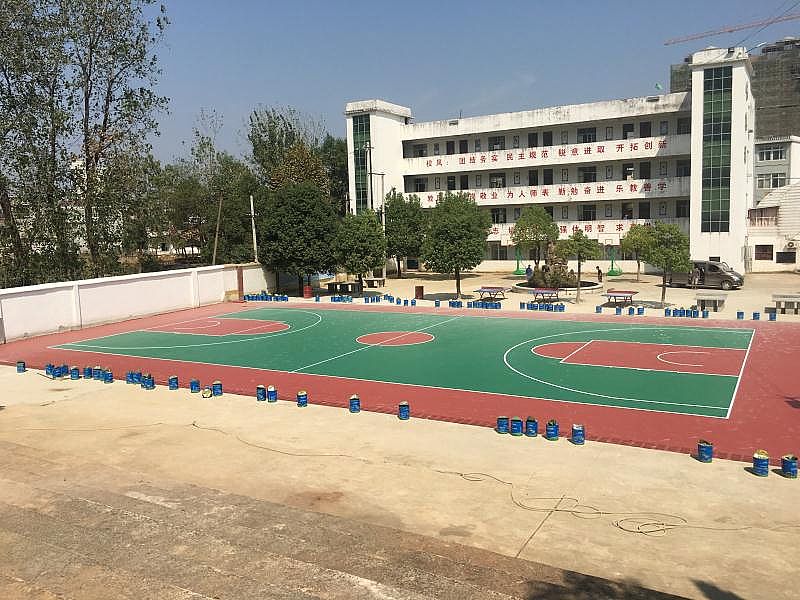 阳新县太子中学硅PU-篮球场